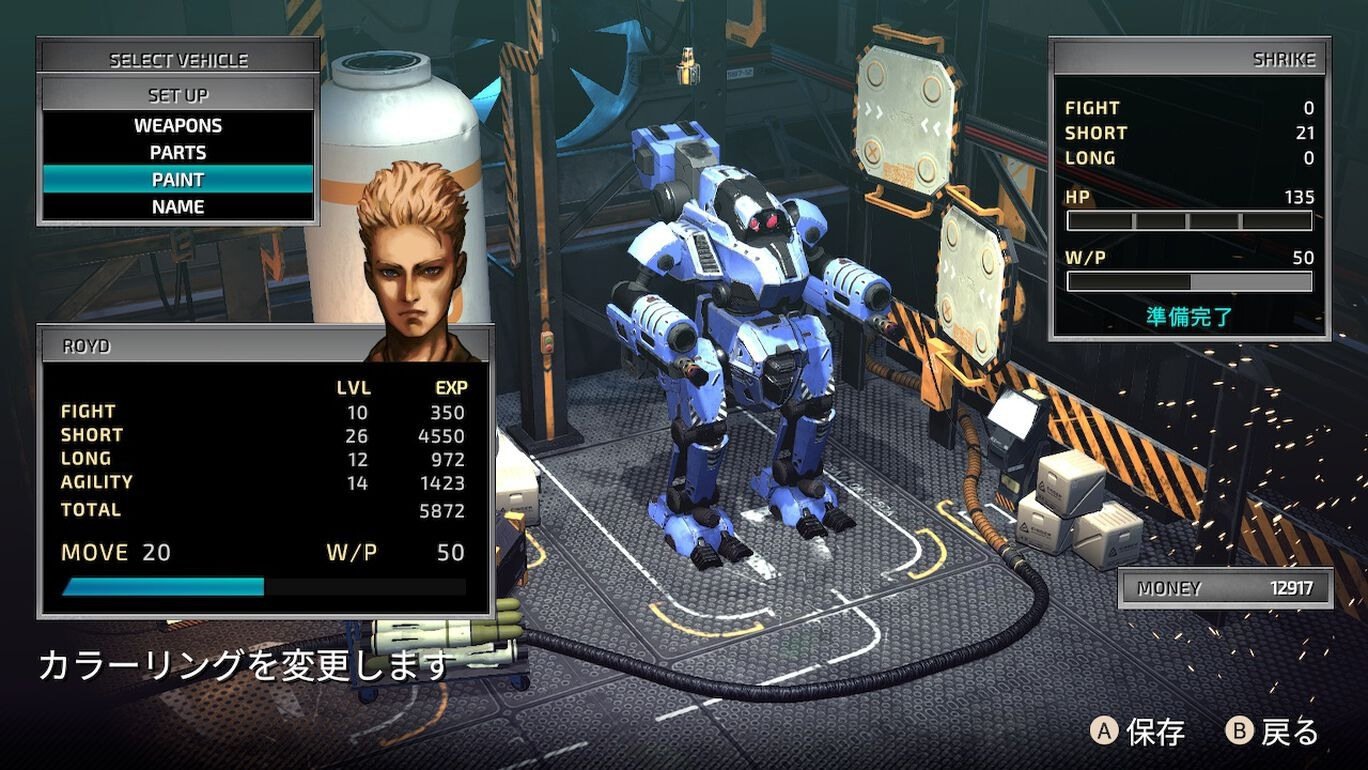 《前线任务1:重制版》数字版开放预购,最新实机PV公开-第3张