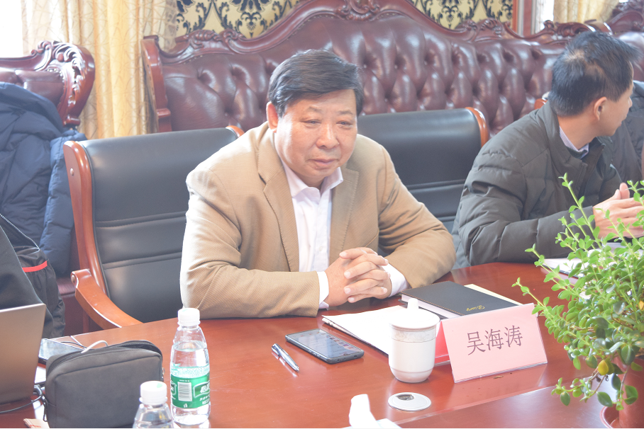 吴海涛散文集一蓑烟雨任平生正式发布