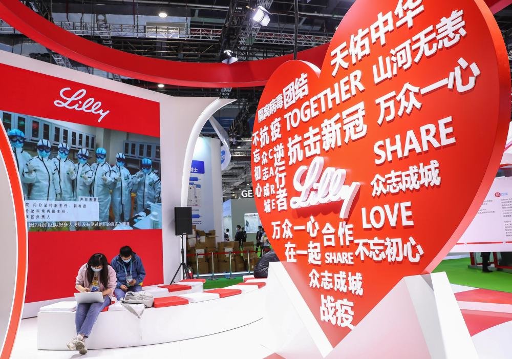 在第三届中国国际进口博览会公共卫生防疫专区拍摄的礼来展台(2020年11月6日摄)。新华社记者 张玉薇 摄