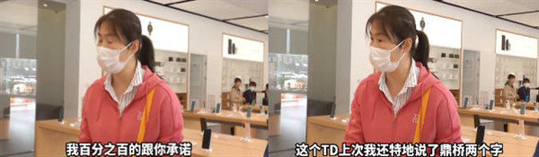 销售回应