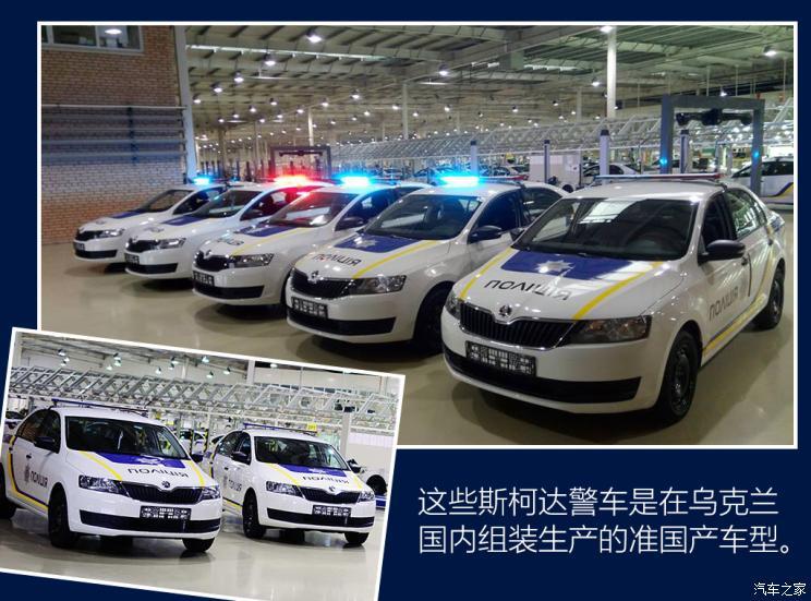世界警车大观正在全面西化的乌克兰