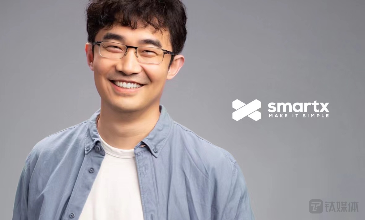 smartx徐文豪企业数字化转型需求和政策红利是仍然是重要的机会点探路