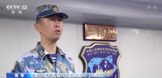 为了一项重要任务,055型万吨驱逐舰官兵视频连线“处在军事斗争准备前沿”的战舰政委