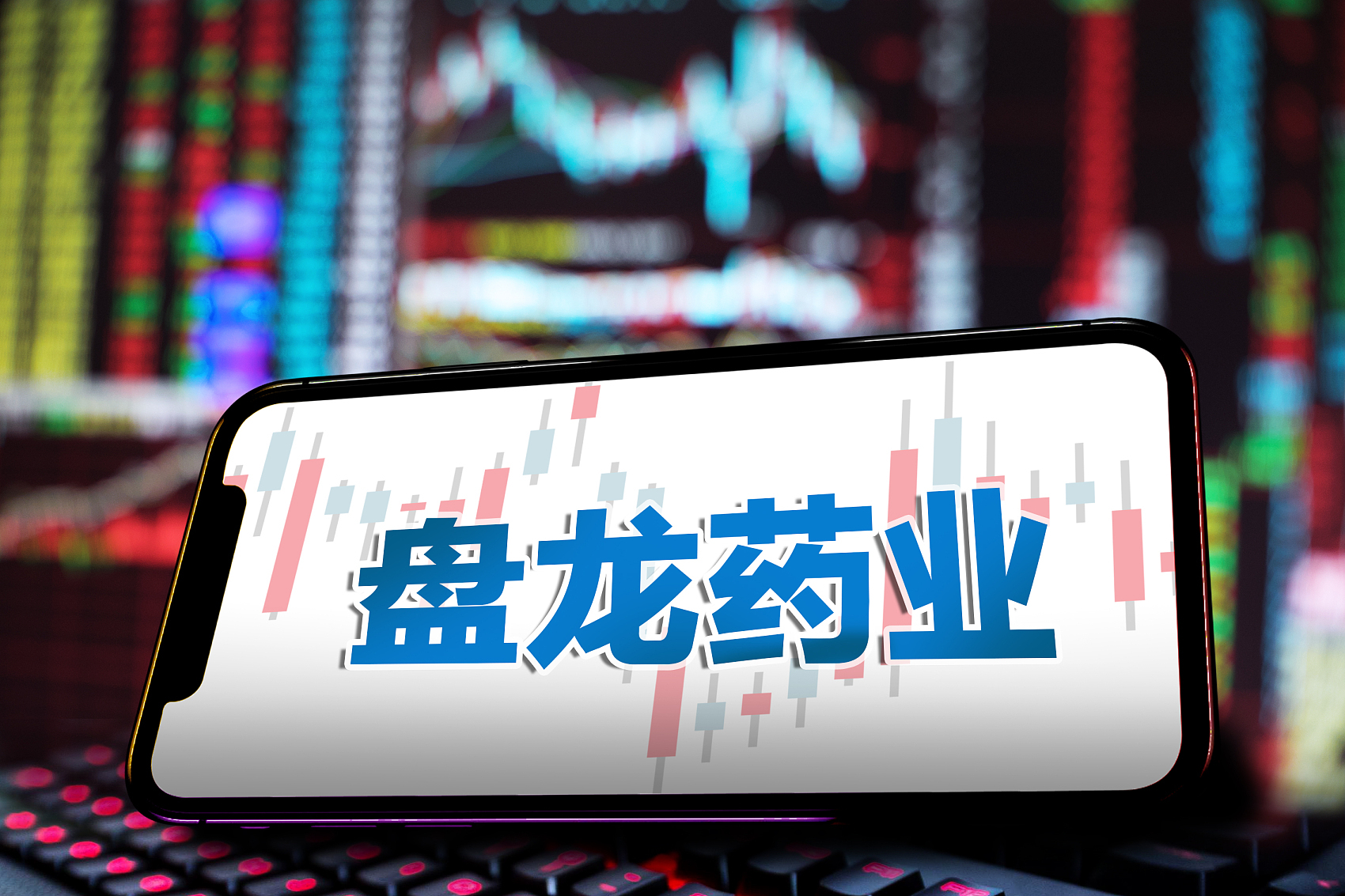 新冠药概念叠加业绩利好盘龙药业连收六涨停股价半月翻番