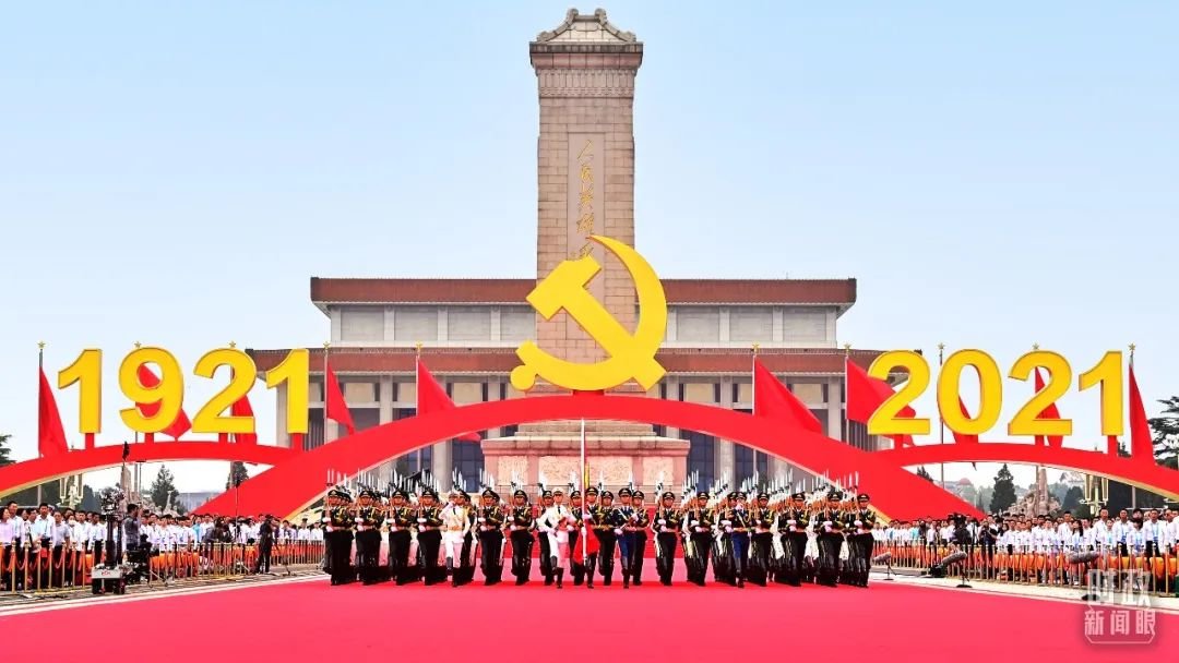 △2021年7月1日，庆祝中国共产党成立100周年大会。（总台记者孙楠拍摄）