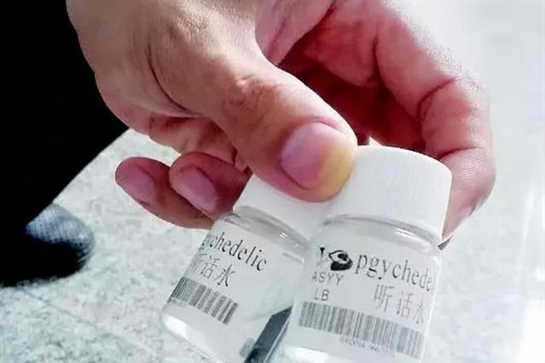 γ-羟基丁酸是限制药物却很容易得到!