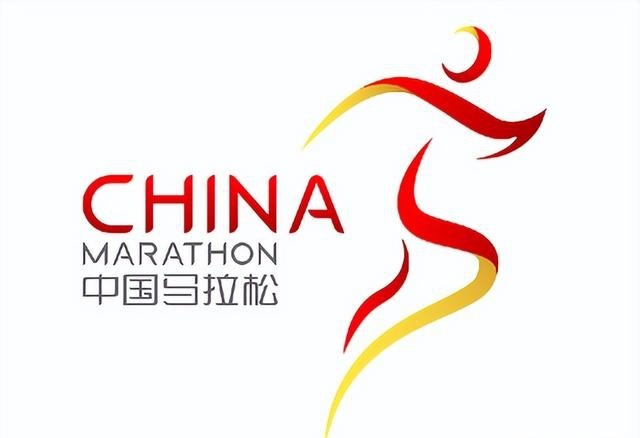 中国田径协会将马拉松统一改为路跑