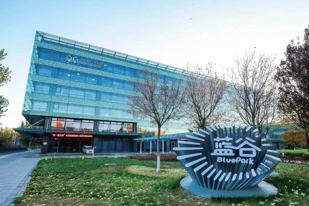 两年潜心转型,北汽蓝谷改革中谋求品质突破_凤凰网