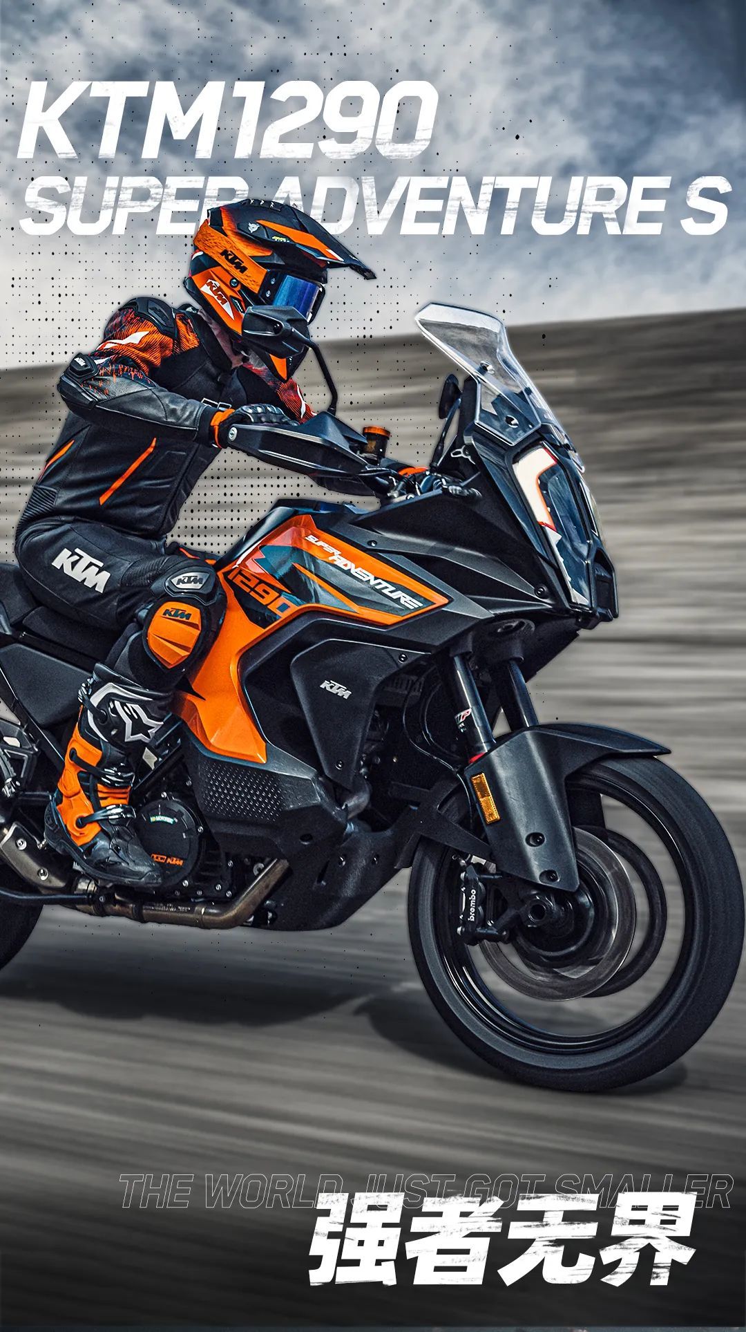 2088万起ktm1290superadventure车系售价公布