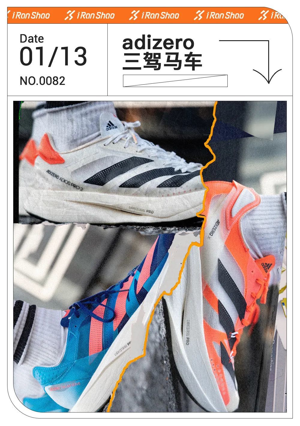 在adidas adizero takumi sen 8姗姗来迟后,adidas adizero系列的