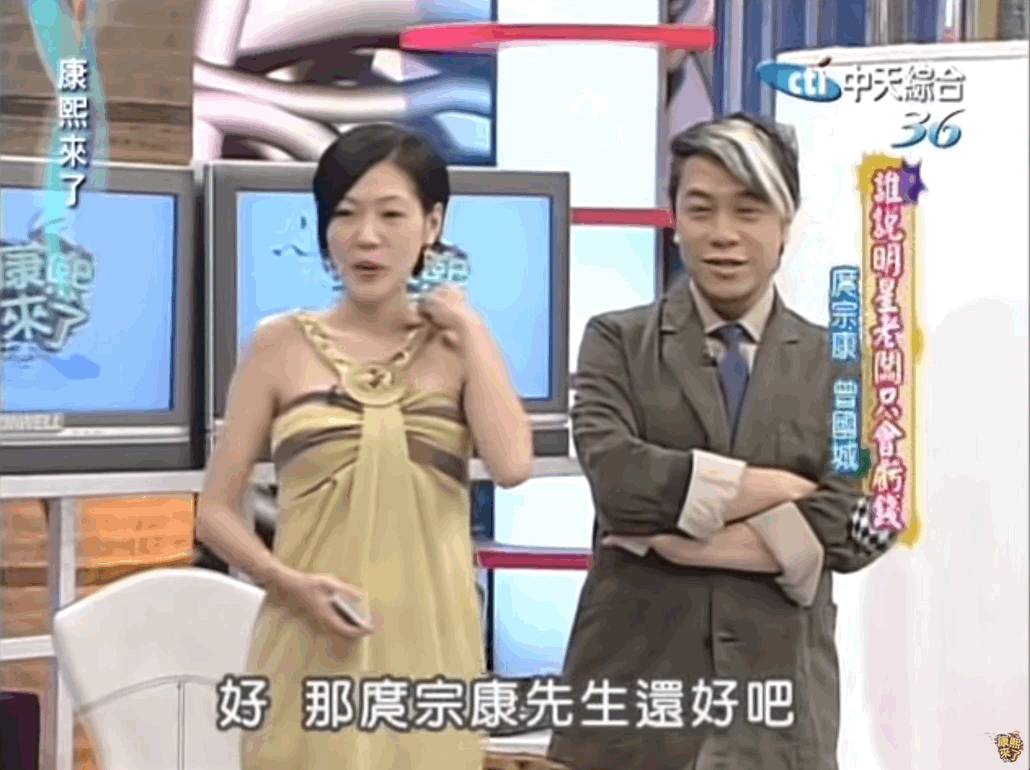 庹宗康很快重回《国光帮帮忙》继续主持