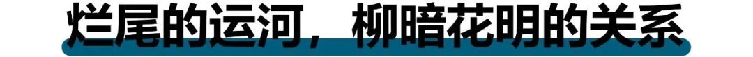 卡塔尔，差点变成岛国