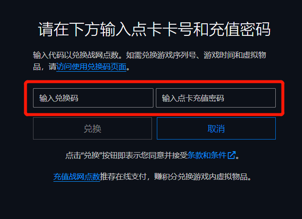 双十一福利加码 购华硕显卡及整机赠暴雪点卡