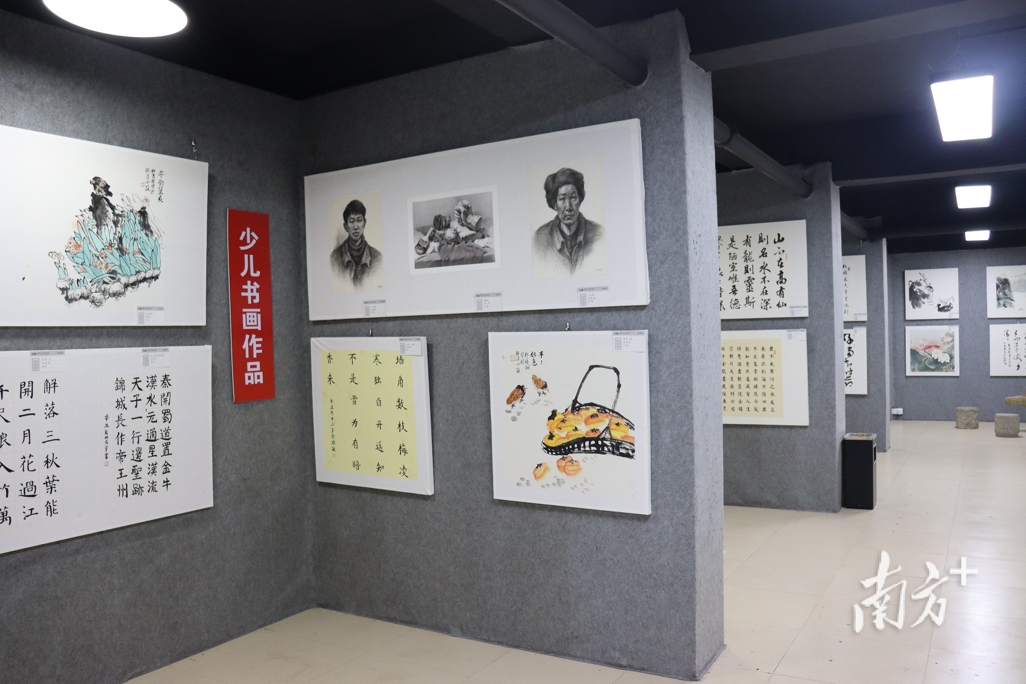 书画展现场图.