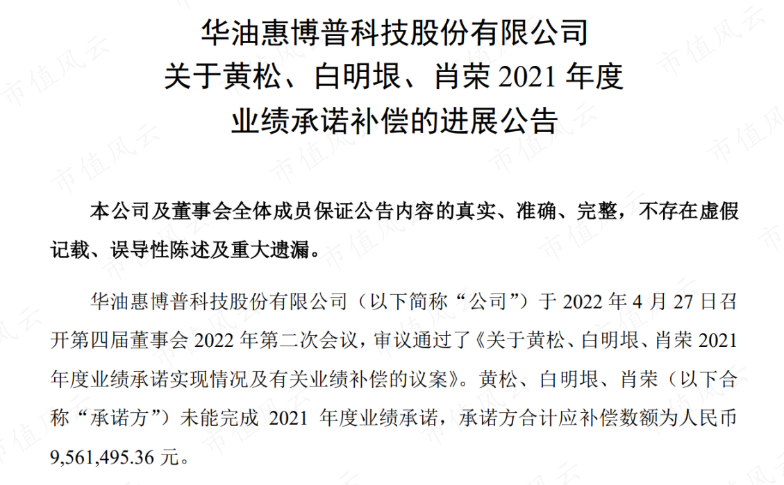 (来源:2022年5月公告)