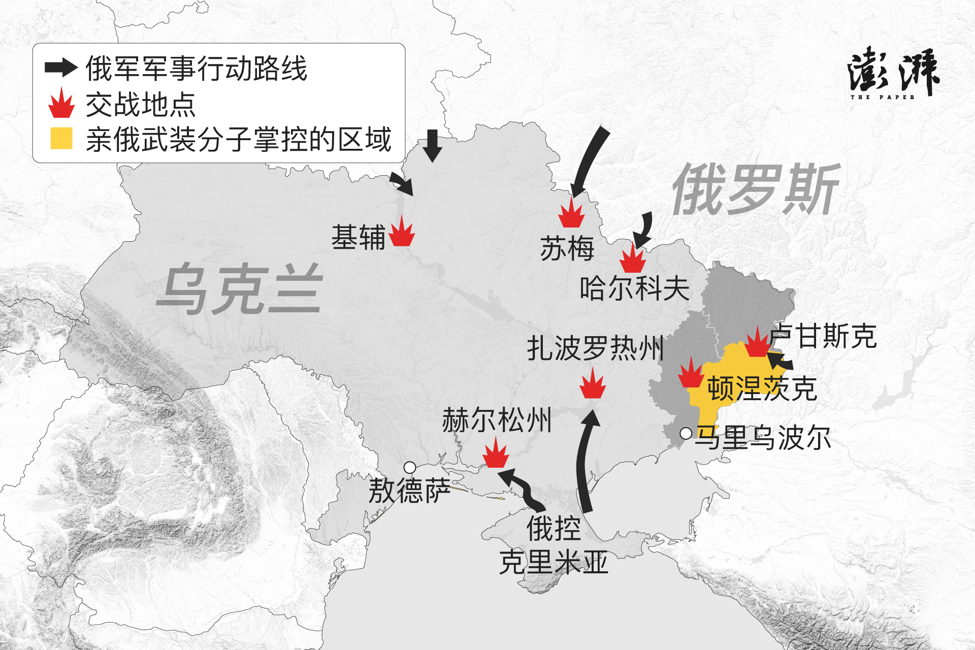 当地时间2022年2月24日,俄军进攻路线图.制图 王亚赛