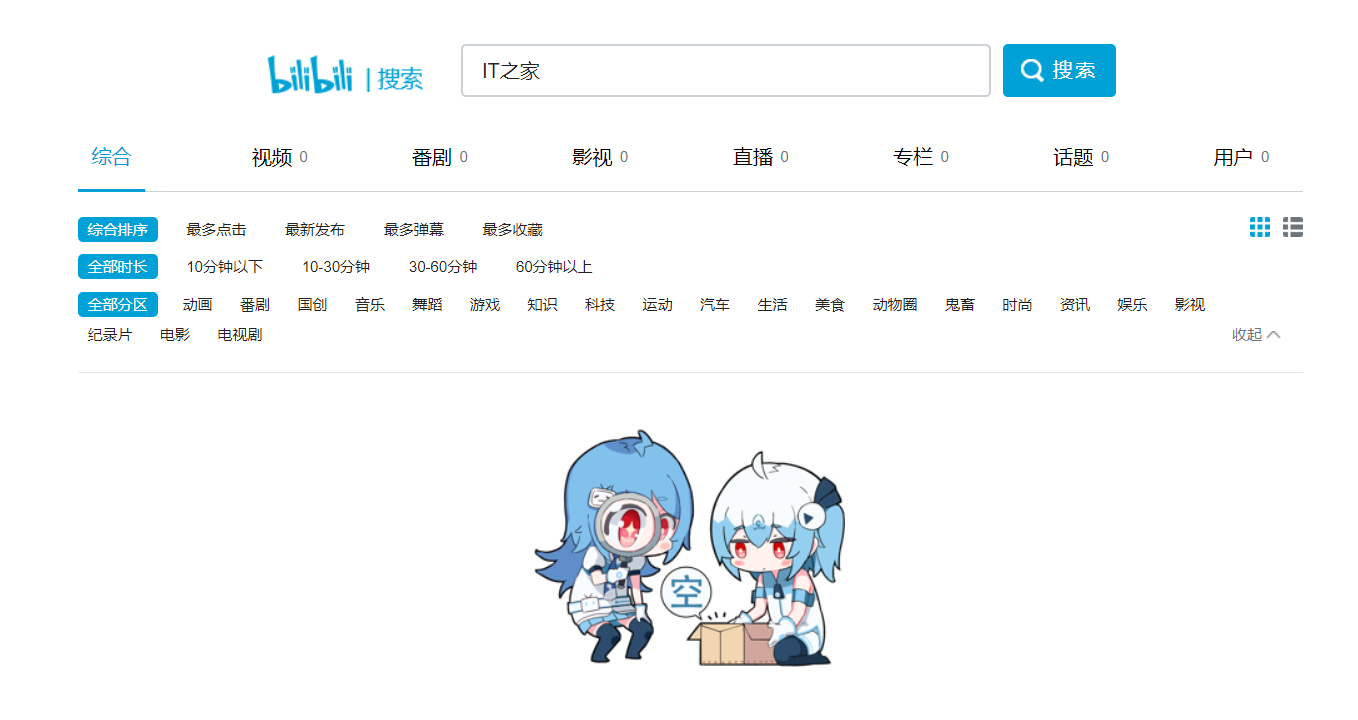 接码平台哔哩哔哩 接码平台哔哩哔哩