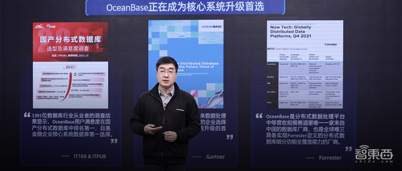 国产数据库后浪崛起oceanbase如何打入千行百业