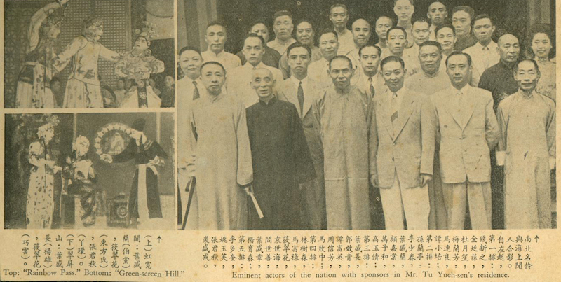 右为齐如山撰写的《梅兰芳游美记(1933年乙种本)送给杜月笙另外