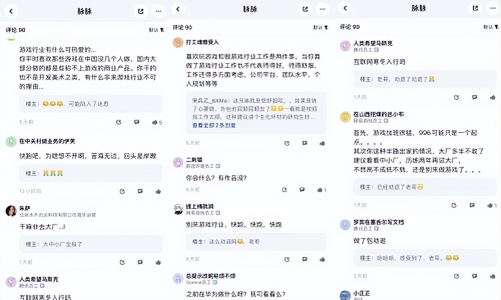 付傲在脉脉咨询了不少业内人士,才逐渐明白,他如今已经没有应届生身份