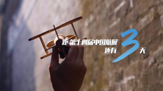 万万没想到（航天彩虹无人机股份有限公司北京）航天彩虹无人机股份有限公司招聘信息，(图1)