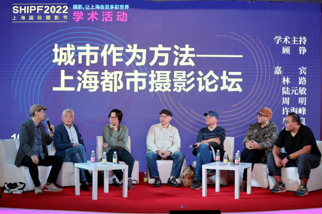 “城市作为方法——上海都市摄影论坛”现场。  顾铮，陆元敏，许海峰，林路，周明，马良，徐昕（从左至右）