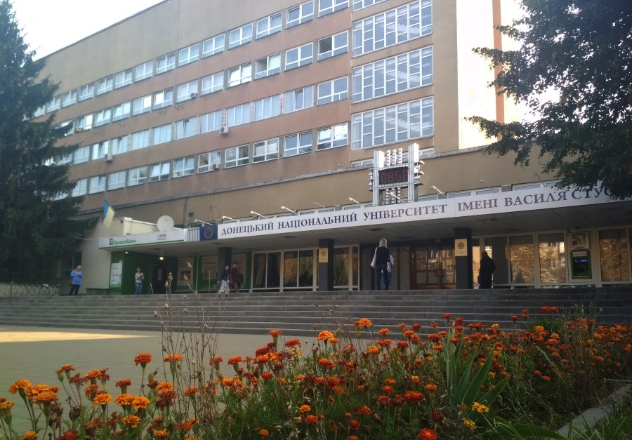 搬迁至文尼察的顿涅茨克国立大学主楼 受访者 供图