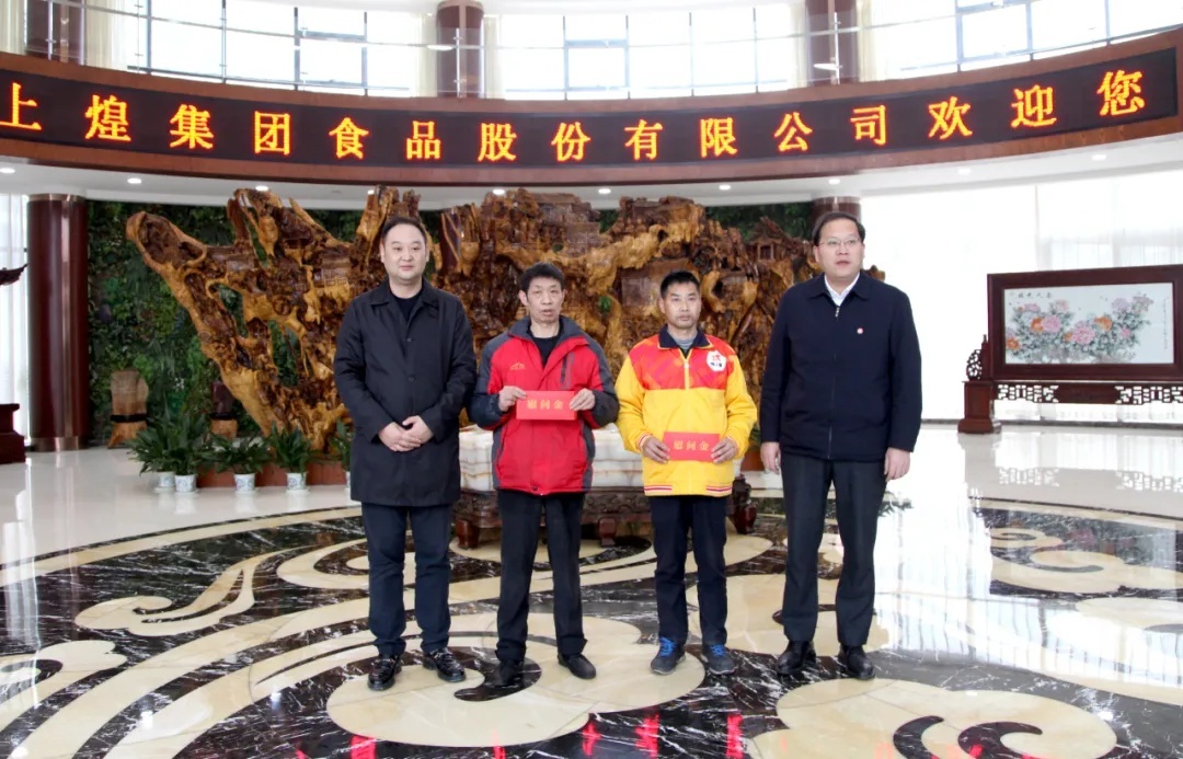 南昌县委书记小蓝经开区管委会主任陈翔一行莅临煌上煌开展春节慰问