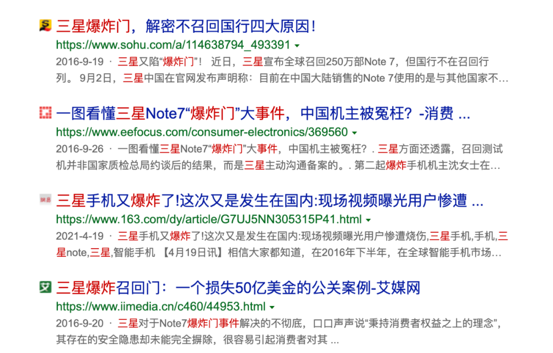 专和iphone唱反调的三星note踩着s系列的头复活了