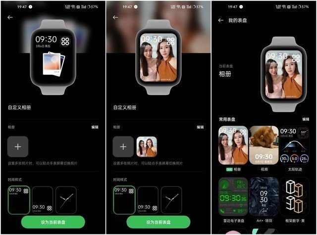 我一个iPhone用户,怎么就选了OPPO Watch 3 Pro?