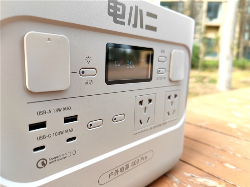 有它户外用电更安心!电小二自主研发户外电源800Pro评测:双快充1.7小时就满血