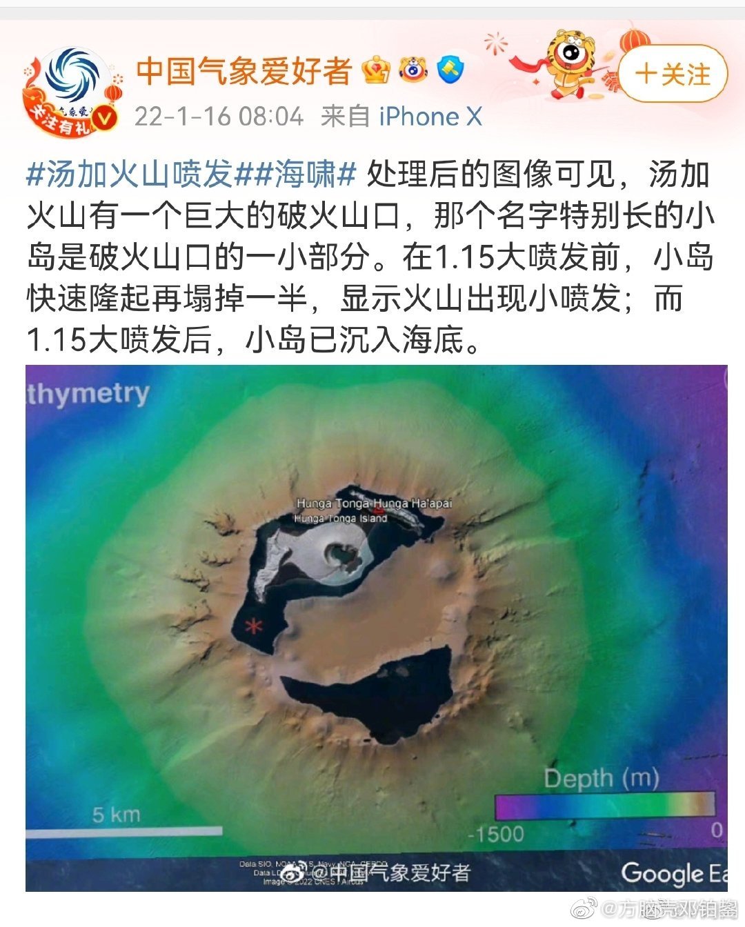 汤加火山喷发对人类社会未来的影响有多大