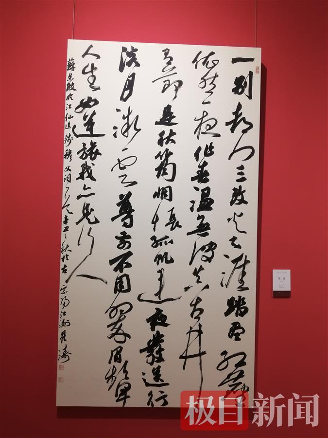 高级别书法展来了中国书法年展全国行书草书作品展在汉开幕