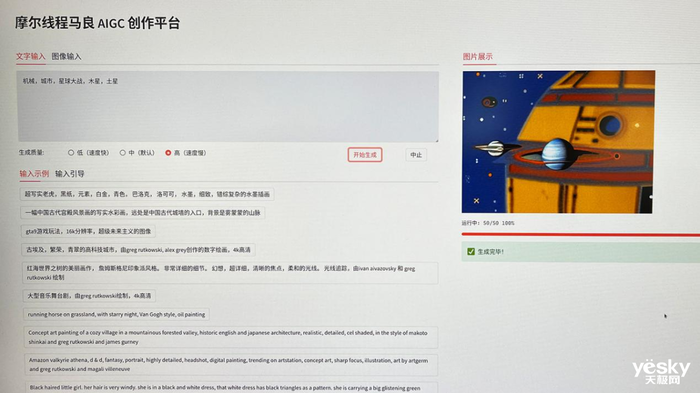 摩尔线程MTT S80首测:强势”潜力股”,不止能玩游戏