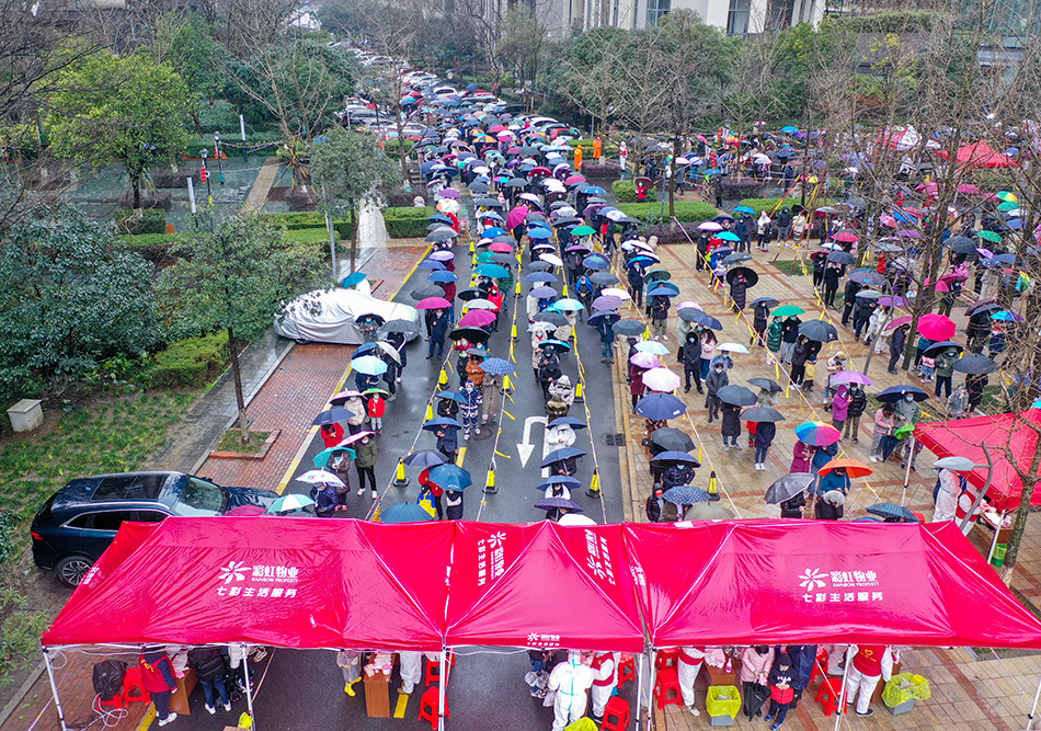 2022年1月29日,杭州彩虹城小区,居民们在雨中有序排队,接受核酸检测