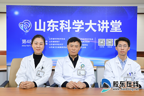 上海借卵费用（第481期山东科学大讲堂|烟台毓璜顶医院专家团队详解三孩政策后，不孕女性治疗方式的选择）