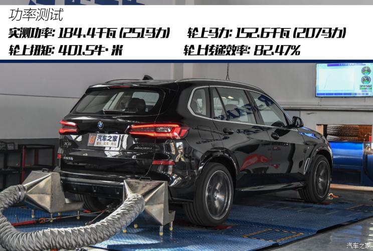 不止于大全国首测宝马x5xdrive30li