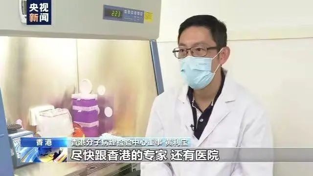 团队作战凯普香港分子病理检验中心团队"凯旋号"负压硬气膜实验室建成