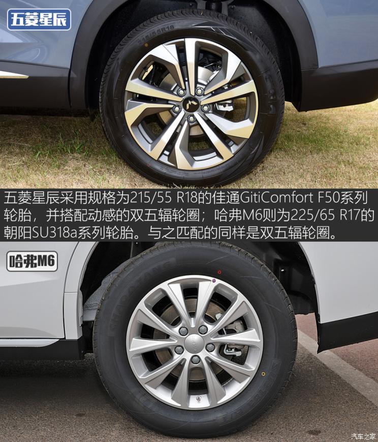上汽通用五菱 五菱星辰 2021款 1.5t cvt星曜版