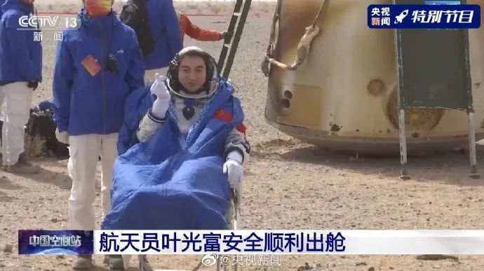 "王亚平向大家报了平安,还对女儿说:"摘星星的妈妈回来了!"翟志刚