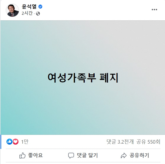 尹锡悦1月7日在其个人社交网站上发布的帖子