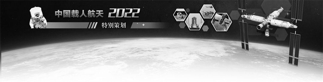 北京航天飞行控制中心操控团队：一群牵引“星星”的年轻人