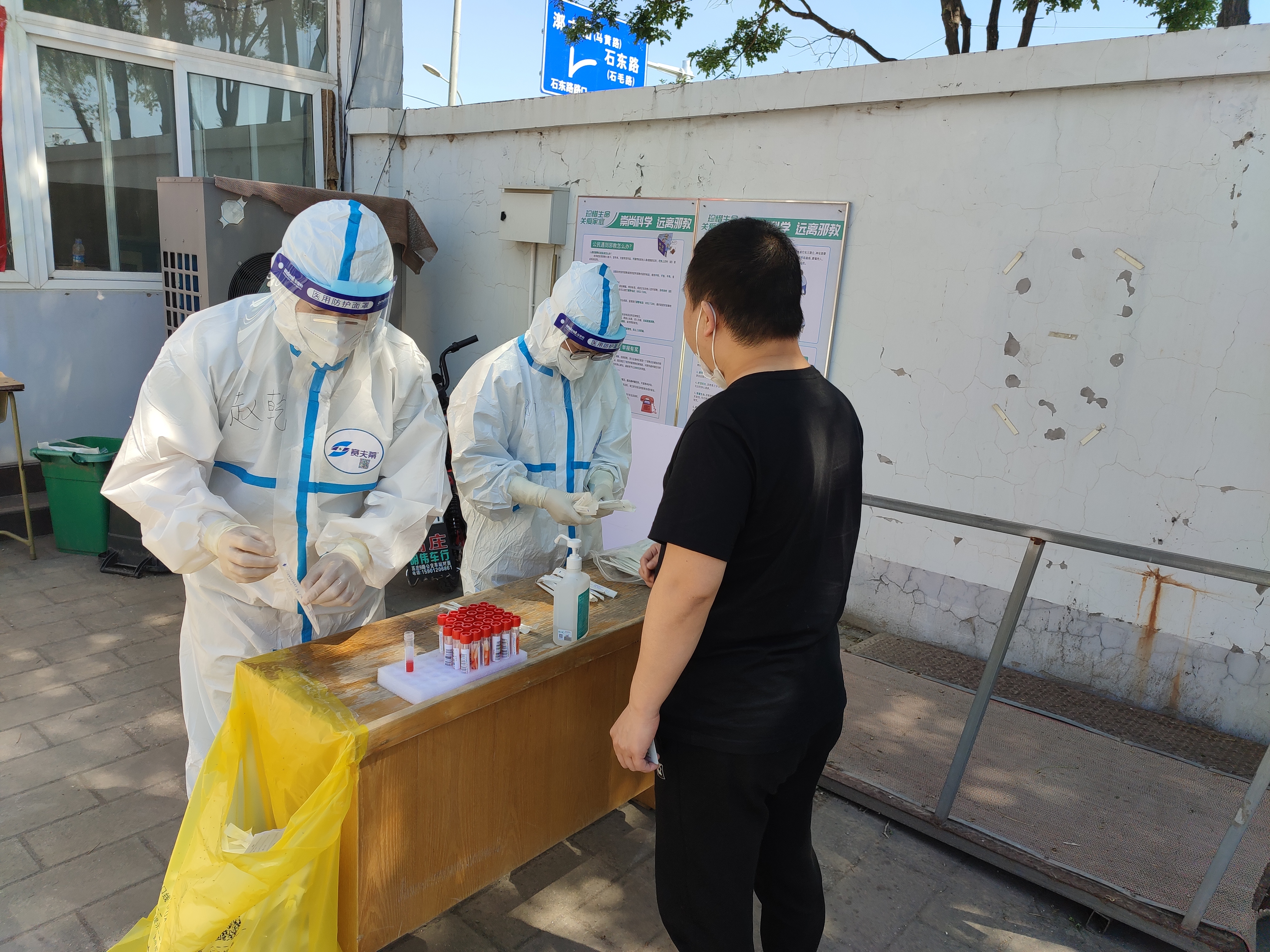 赵乾和时扬一起在村里为村民进行核酸采样.受访者供图