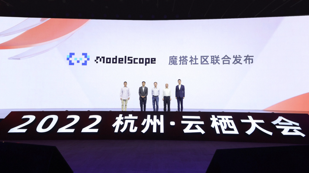 首批开源300+模型：这几家中国AI主力军，合力打造出「魔搭」社区 