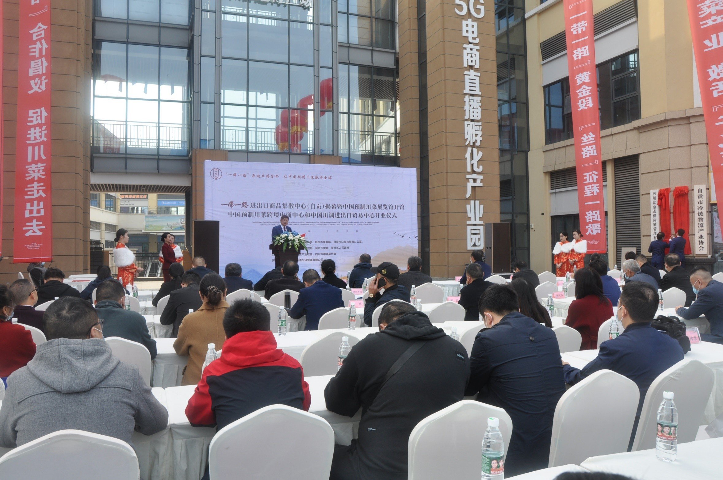 推动预制川菜走出国门 中国预制川菜展览馆在“盐都”自贡开馆_凤凰网区域_凤凰网