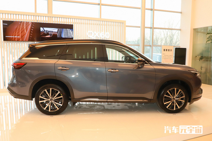 便宜5万东风英菲尼迪全新qx60上市 39.98万起售-图4