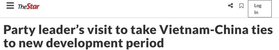 马来西亚《星报》报道截图