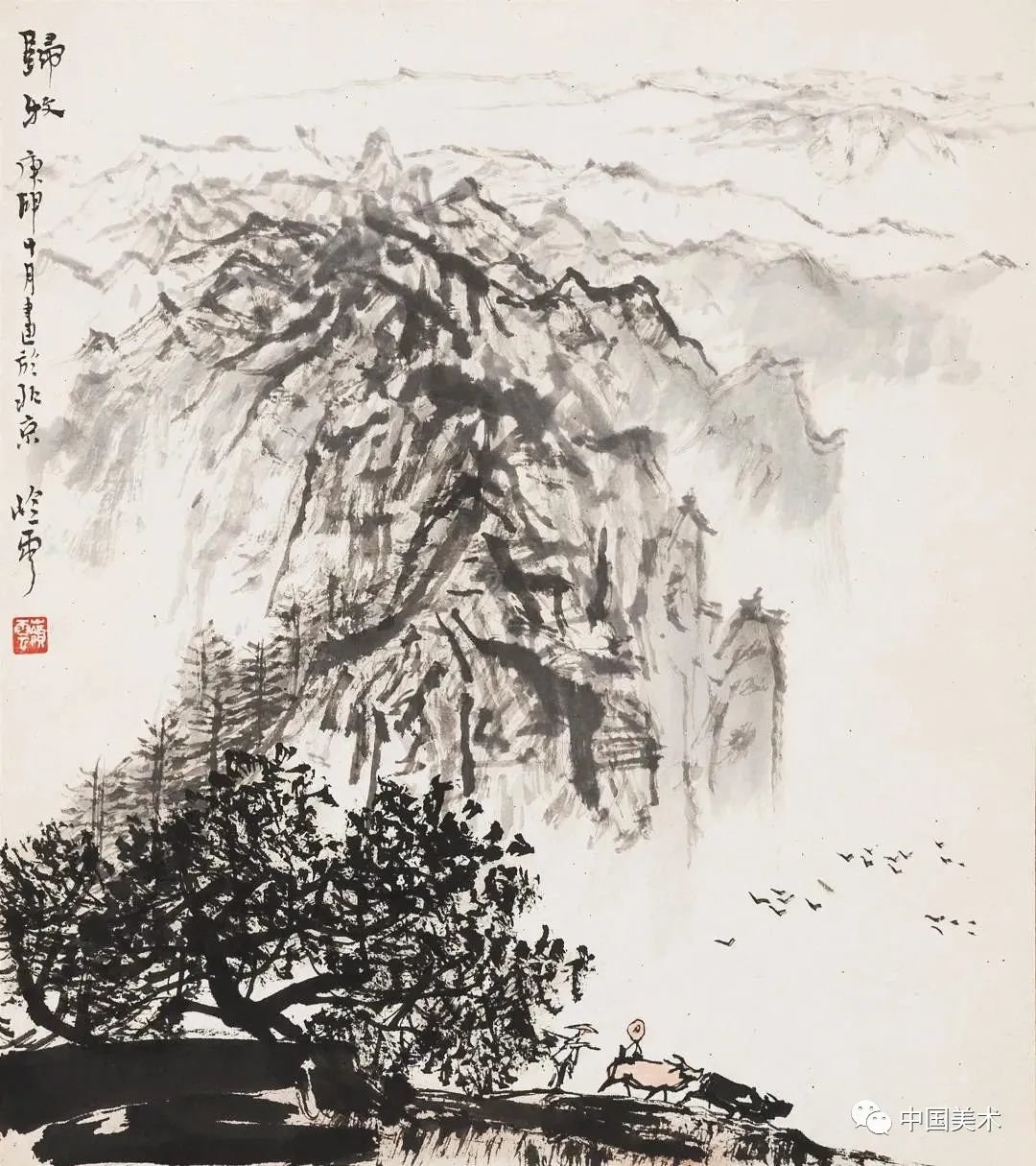 秦岭云:画云四法_凤凰网