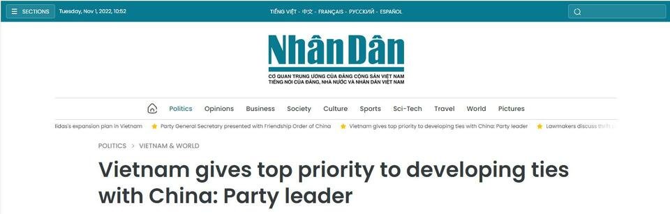 越共中央机关报《人民报》网站报道截图