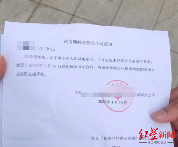 解除劳动合同补偿银行流水会 凤凰网